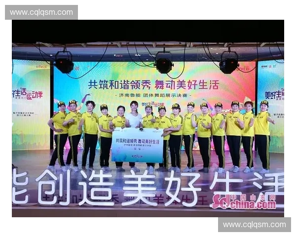 全民运动会助力全民健身提升 全民健康新风尚逐梦未来