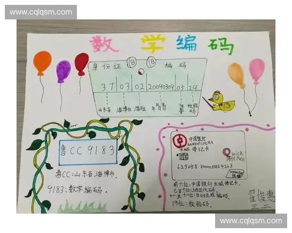 基于数字评分体系的多维度内容质量综合评估方法探索与应用实践分析