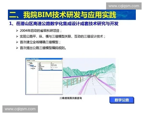 全面探索以弧线滑行为核心的多角度运动原理与实践应用综合研究