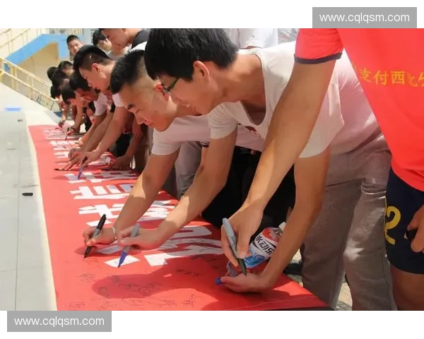 体育领域失信惩戒机制建设与诚信治理协同推进研究路径实践创新