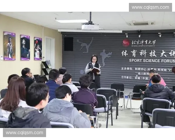运动管理学视域下全民健身资源协同配置与体育组织创新发展研究 运动管理学视域下全民健身资源协同配置与体育组织创新发展研究